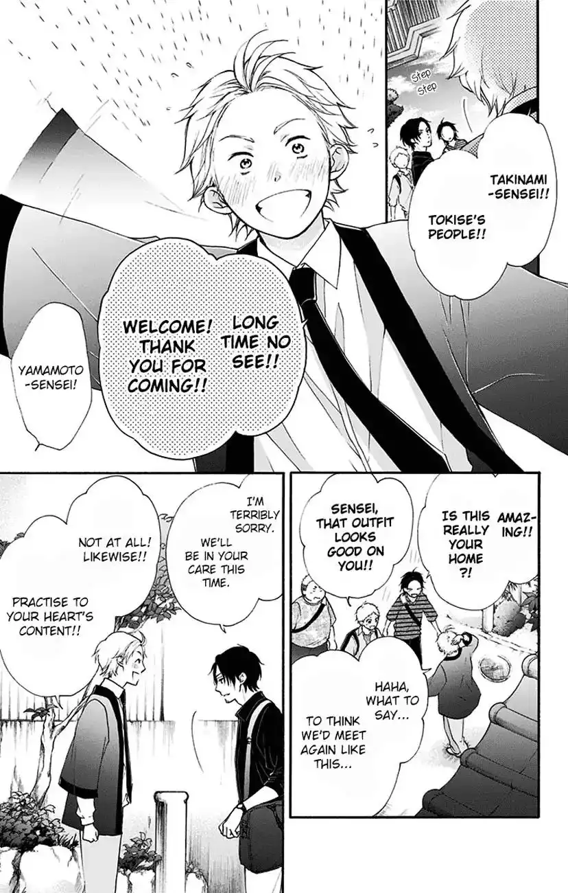 Kono Oto Tomare! Chapter 71 25